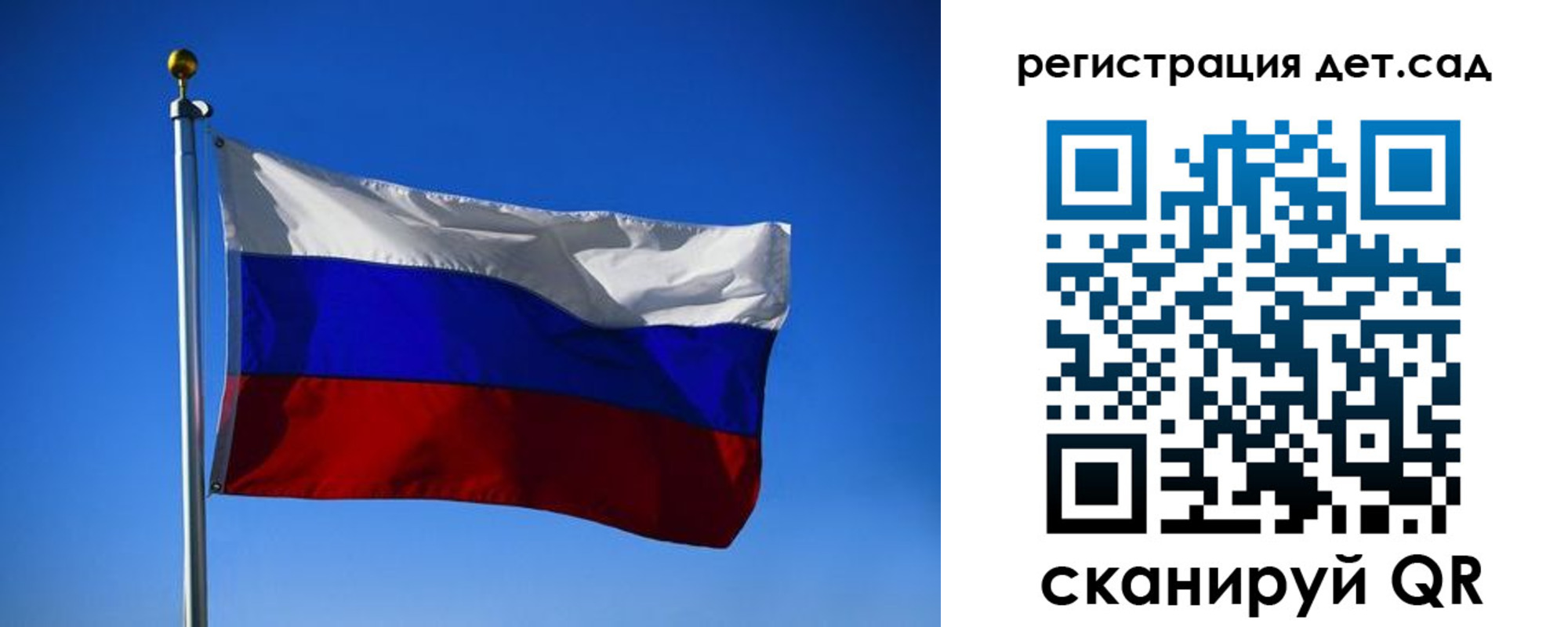 прописка 2025 в Чернушке