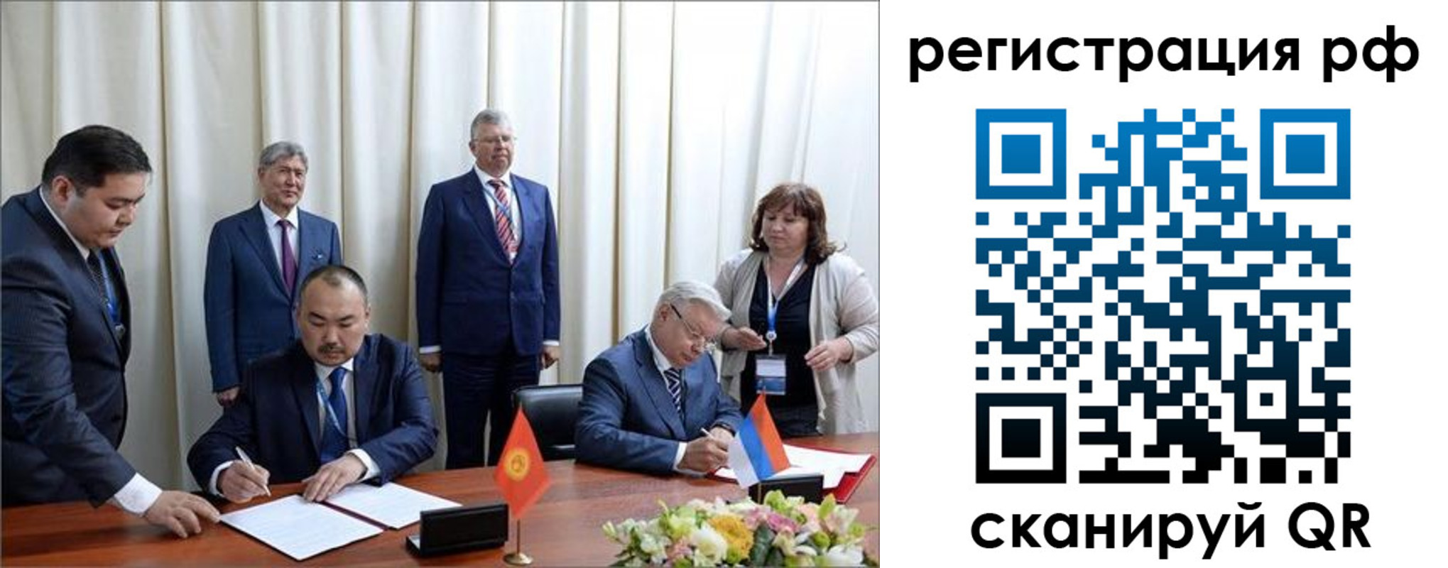 прописка штамп в Чернушке