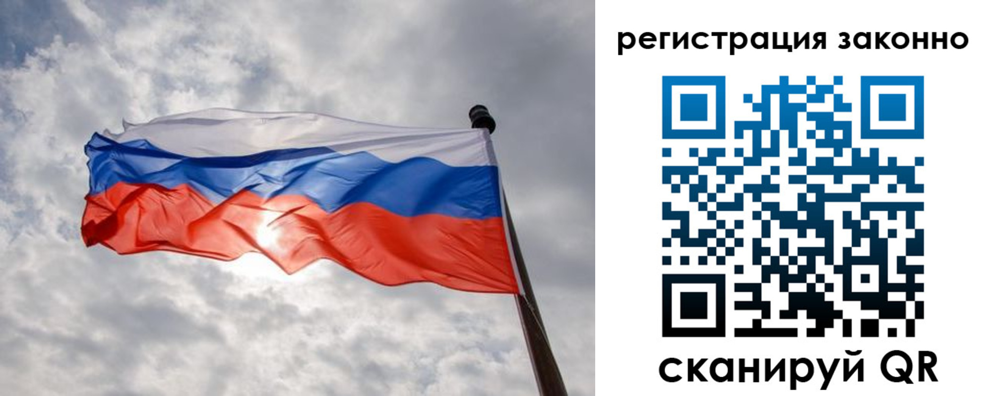 временная регистрация собственник в Чернушке